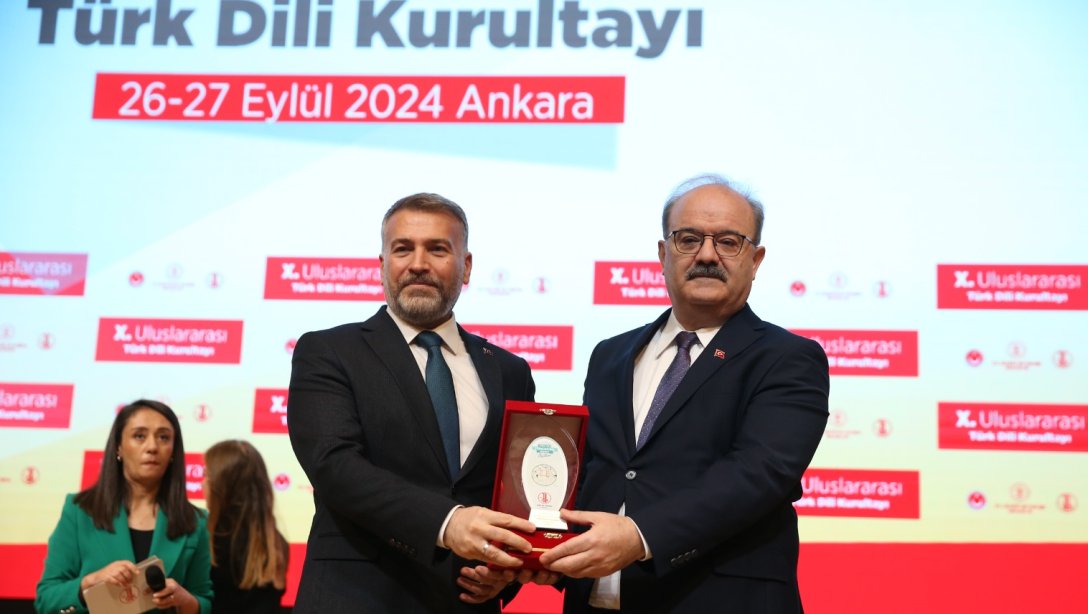 Millî Eğitim Bakanlığına Türk Diline Hizmet Ödülü